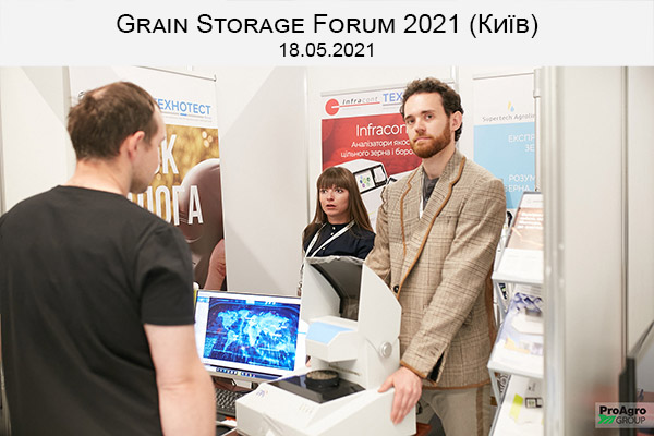Технотест представив сучасні Інфрачервоні аналізатори якості для елеваторів, портів та аграріїв на Grain Storage Forum 2021