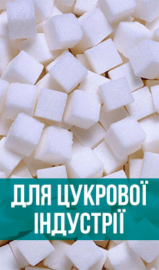 Прилади для аналізу цукру придбати Україна