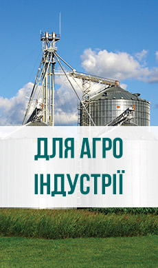 Прилади та обладнання для зернових лабораторій