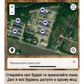 Мобільний додаток Agrolog - Групування списів по будівлям та розміщення на мапі