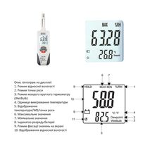 гигрометр термометр Walcom HT-350