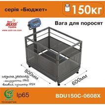 Весы для поросят BDU150С-0608Х 150 кг єлектронные для животноводства