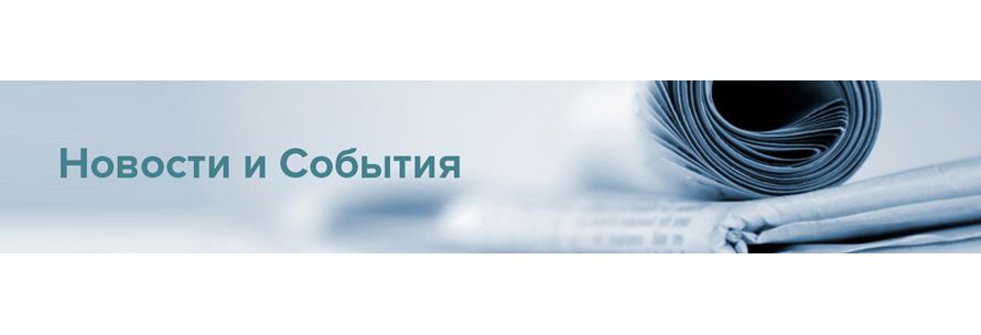 ТЕХНОТЕСТ - НОВОСТИ | СОБЫТИЯ | ВЫСТАВКИ | СЕМИНАРЫ | ПУБЛИКАЦИИ ТЕХНОТЕСТ - НОВОСТИ | СОБЫТИЯ | ВЫСТАВКИ | СЕМИНАРЫ | ПУБЛИКАЦИИ