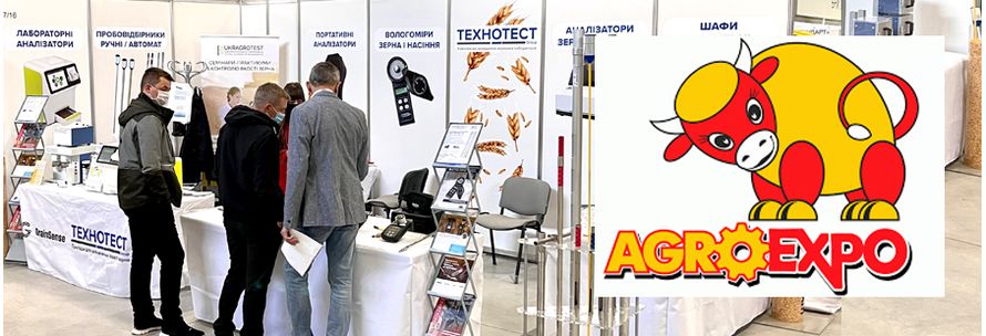 Технотест на выставке АгроЭкспо 2021 в г. Кропивницком