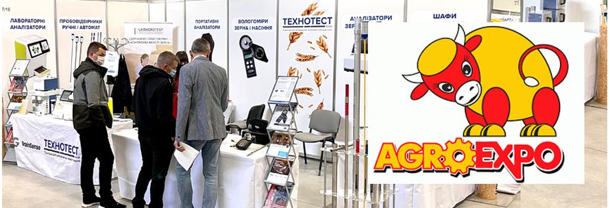 Технотест на выставке АгроЭкспо 2021 в г. Кропивницком Технотест на выставке АгроЭкспо 2021 в г. Кропивницком